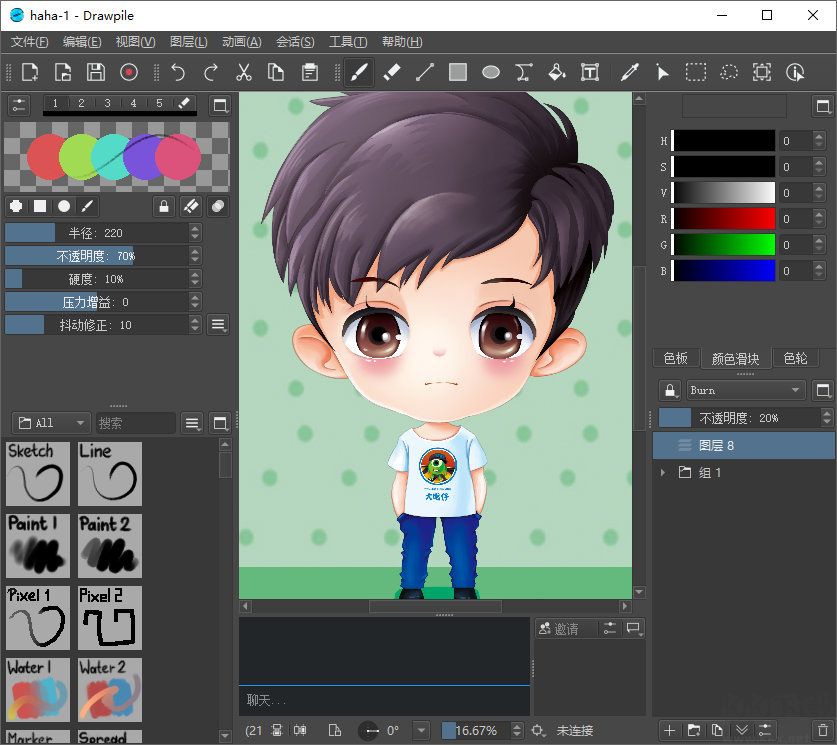Drawpile(協(xié)同繪畫軟件)