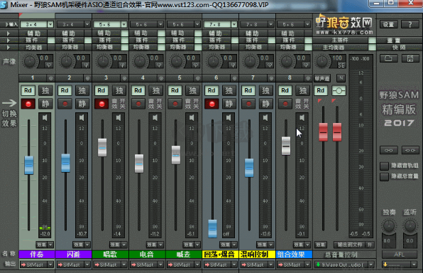 野狼sam機(jī)架免費版