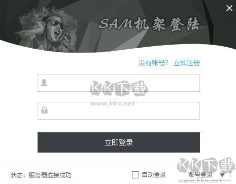 白云一鍵重裝系統(tǒng)去廣告版