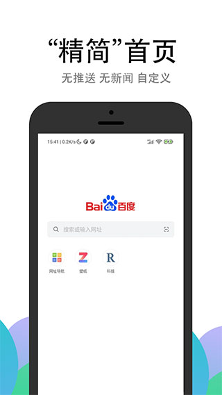 pp瀏覽器app最新版