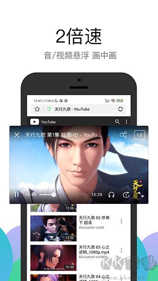 pp瀏覽器app最新版