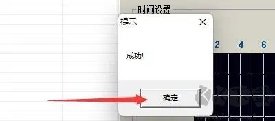  ismartviewpro綠色版