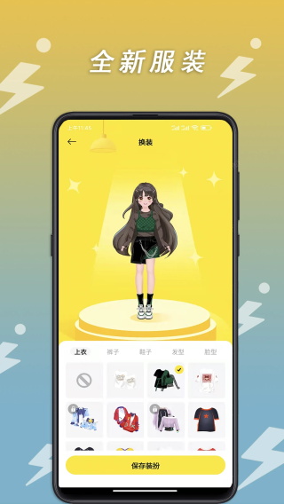 小步點app最新版