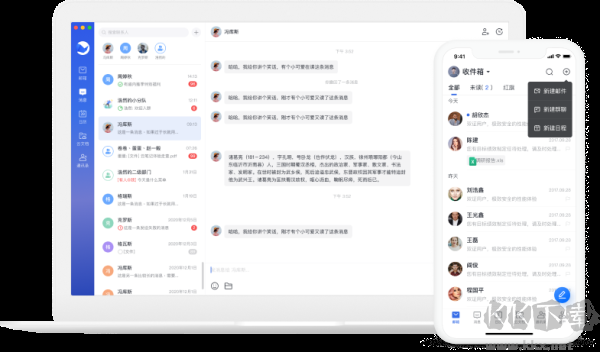 網(wǎng)易靈犀辦公電腦版