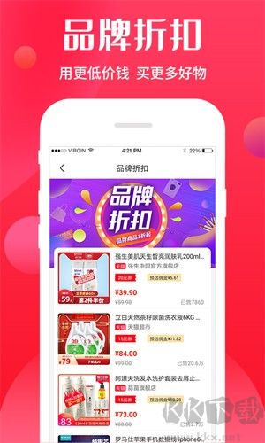 悅享GOapp最新官方版