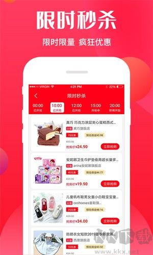 悅享GOapp最新官方版