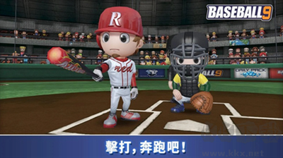 職業(yè)棒球9破解版