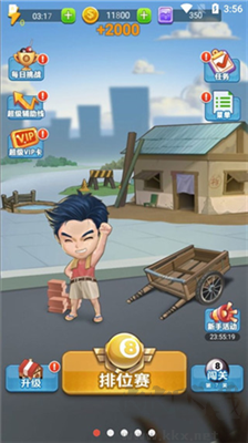 臺球冠軍破解版