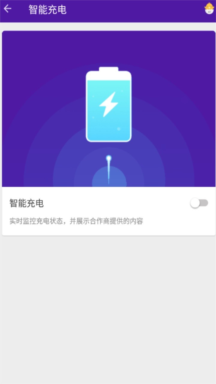 coolermaster(手機降溫大師)