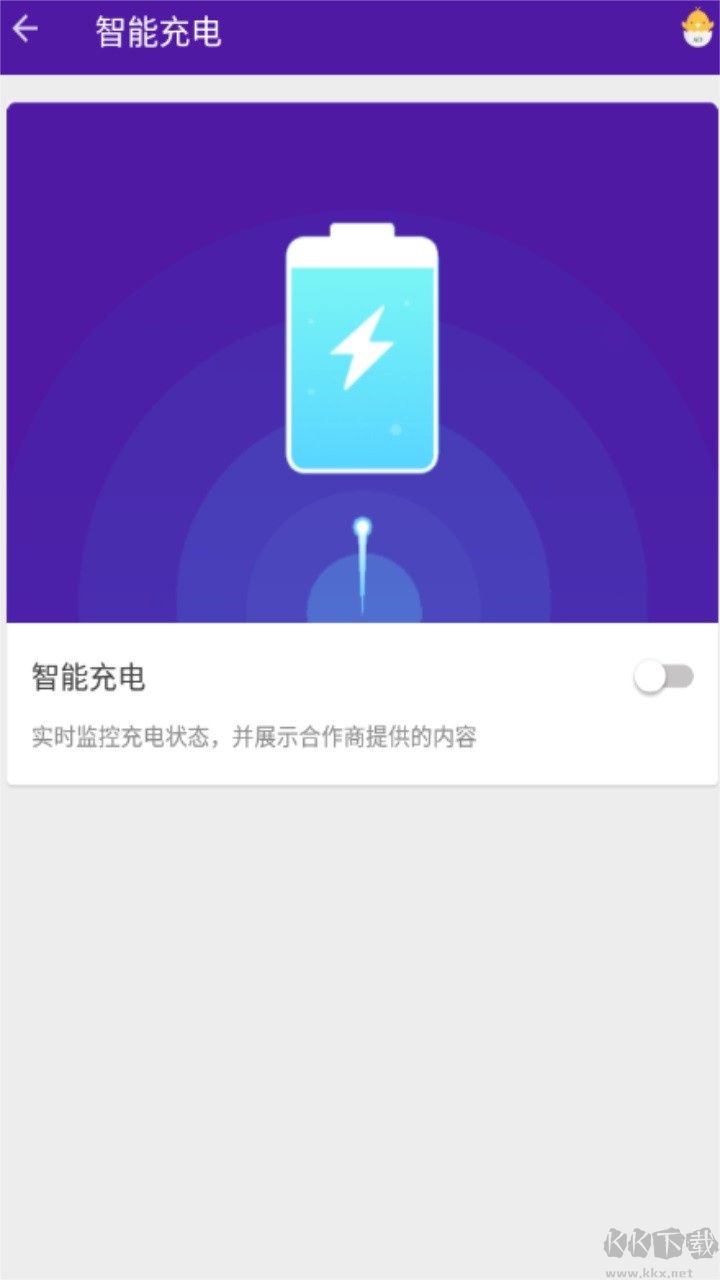 coolermaster(手機降溫大師)