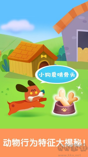 寶寶啟蒙認(rèn)知卡app