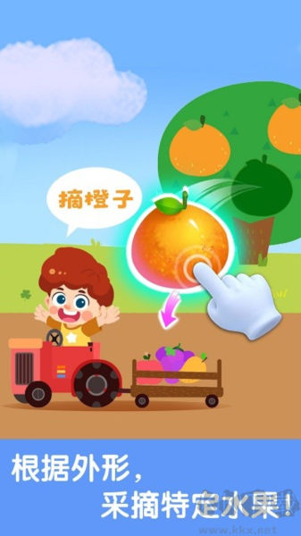 寶寶啟蒙認(rèn)知卡app