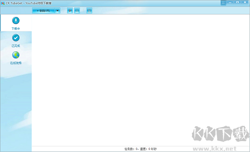 CR TubeGet(網(wǎng)站視頻下載工具)