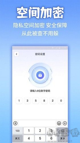 應(yīng)用隱藏計算機免費版