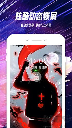 主題透明壁紙安卓版