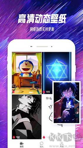 主題透明壁紙安卓版