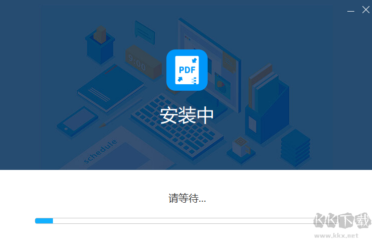 傲軟PDF壓縮官網版