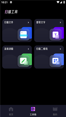 i瀏覽器app專(zhuān)業(yè)版