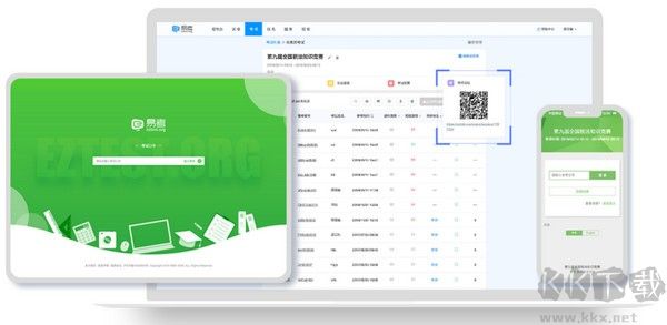 易考標(biāo)準(zhǔn)版