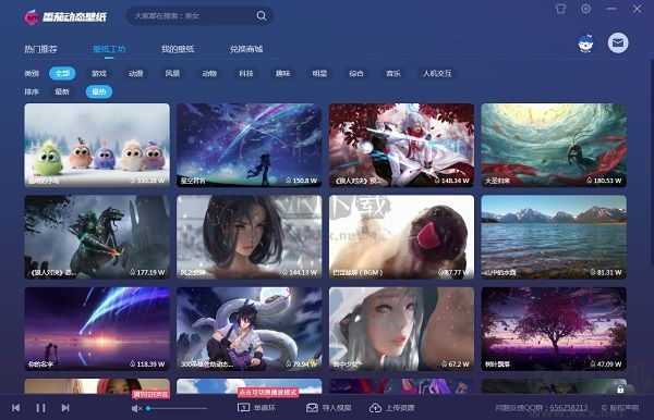 番茄動(dòng)態(tài)壁紙官網(wǎng)版