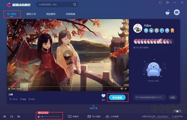 番茄動(dòng)態(tài)壁紙官網(wǎng)版