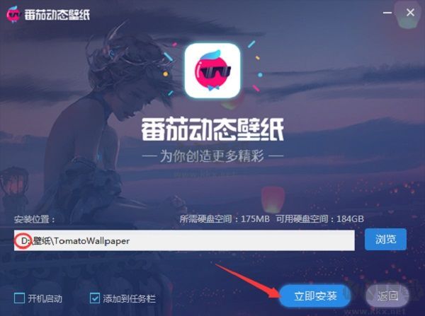番茄動(dòng)態(tài)壁紙官網(wǎng)版