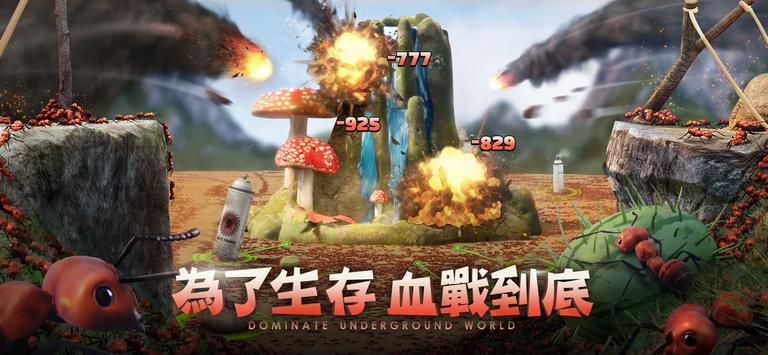 小小蟻國(guó)最新版
