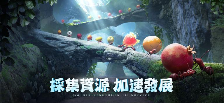 小小蟻國(guó)最新版