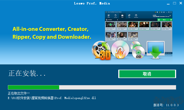 貍窩視頻轉(zhuǎn)換器