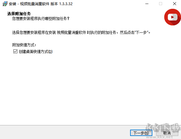 視頻批量消重工具完整版