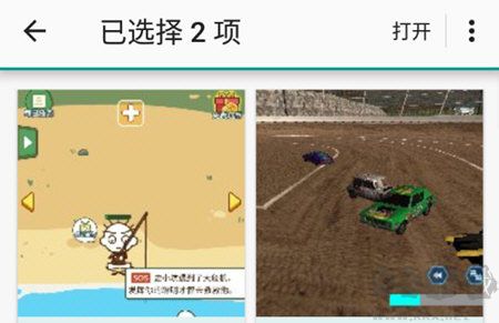 趣打?。≒rinterShare）