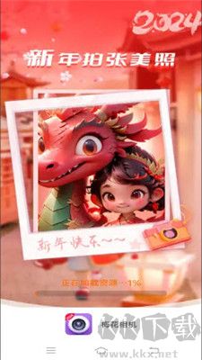 梅花相機(jī)app完整版