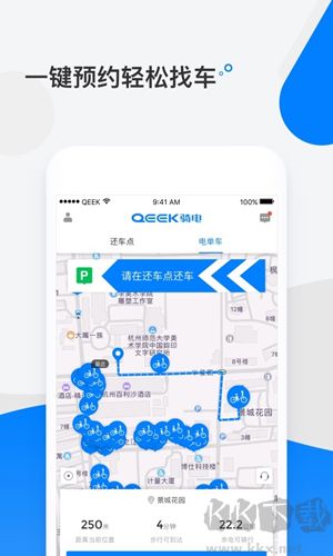 天天騎單車(chē)app安卓版