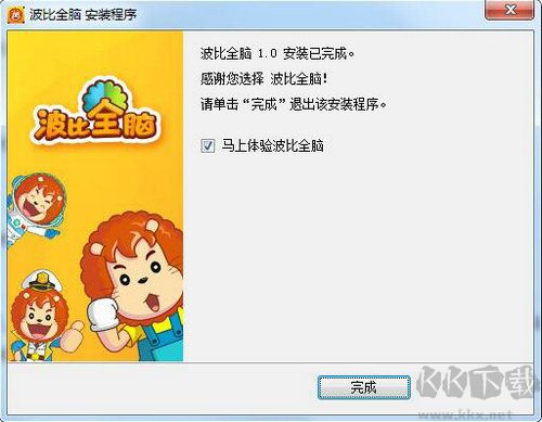 波比全腦最新版