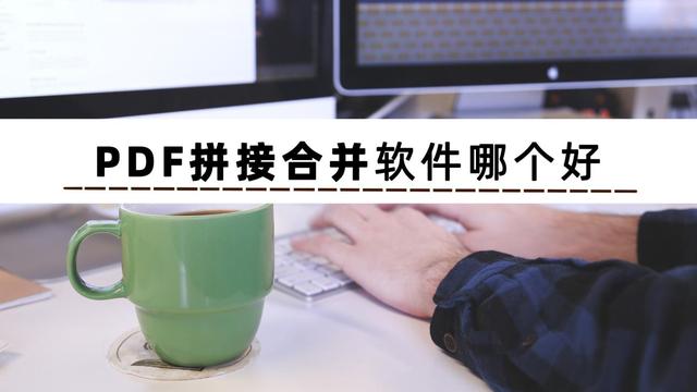PDF軟件集合-常見PDF軟件排行榜-免費(fèi)的PDF軟件推薦