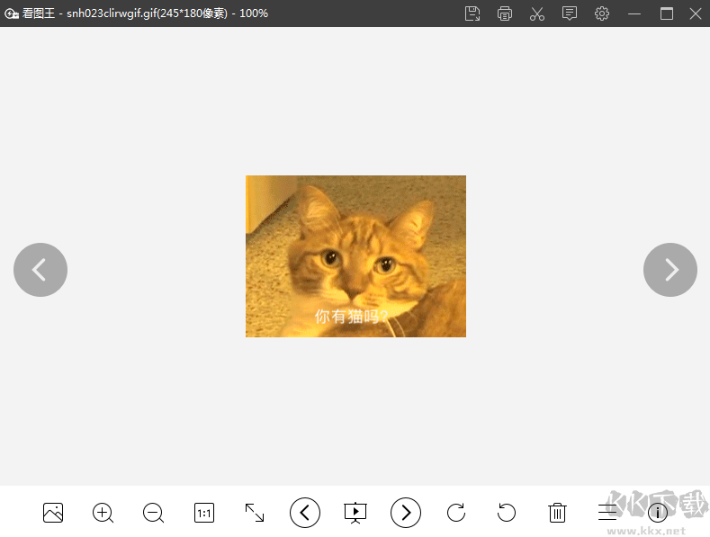 看圖王無廣告版