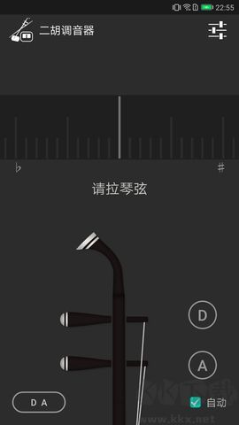 二胡調(diào)音器官網(wǎng)版