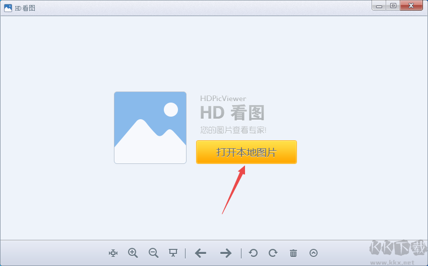 HD看圖(HD圖片查看器)