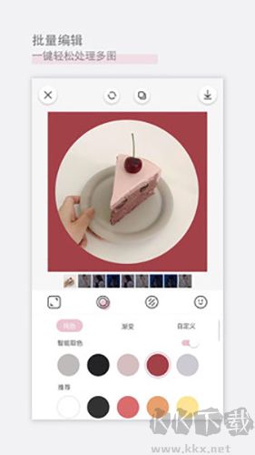日雜相機(jī)安卓最新版