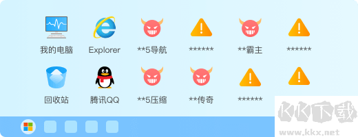 頑固文件刪除工具最新版