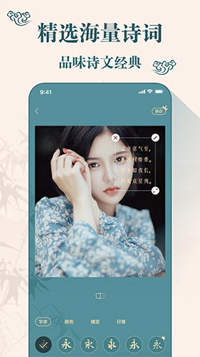 古裝相機(jī)美顏相機(jī)app最新版