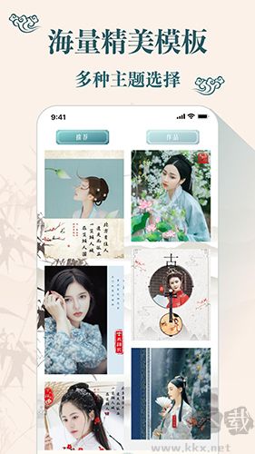 古裝相機(jī)美顏相機(jī)app最新版