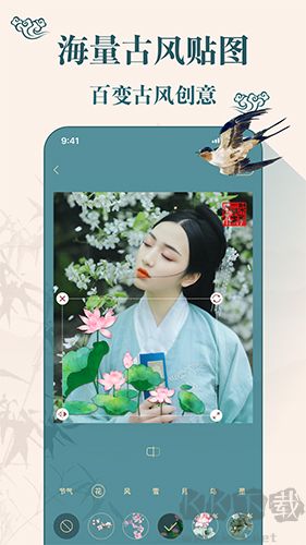 古裝相機(jī)美顏相機(jī)app最新版