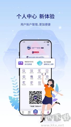 榮耀天氣app