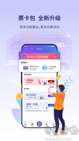 榮耀天氣app