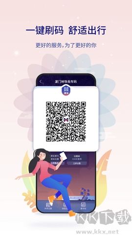 榮耀天氣app