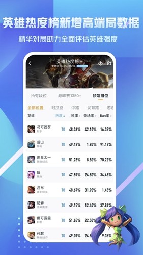 王者營(yíng)地app安卓版
