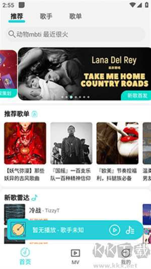 波比音樂app官網(wǎng)版