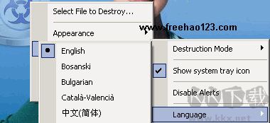 freeraser(桌面焚化爐)