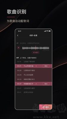 繪影字幕去水印版